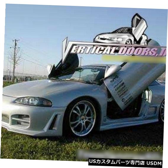 Vertical Doors Eagle Talon 95-99 Lambo Kit Vertical Doors Inc 96 97 98 Eagle Talon 95-99 Lambo Kit Vertical Doors Inc 96 97 98 【並行輸入品】