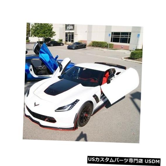 Vertical Doors VDIシボレーコルベットC7スティングレイZLRドアコンバージョンキット/ボルトオン/米国製 VDI Chevrolet Corvette C7 Stingray ZLR Door Conversion Kit / bolt-on / USA made 【並行輸入品】