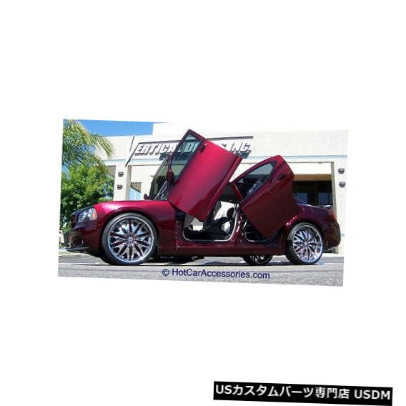 Vertical Doors ダッジチャージャー2005-2017 FRONT Vertical Doors Lambo Door Kit-$ 225.00リベート！ Dodge Charger 2005-2017 FRONT Vertical Doors Lambo Door Kit -$225.00 REBATE! 【並行輸入品】
