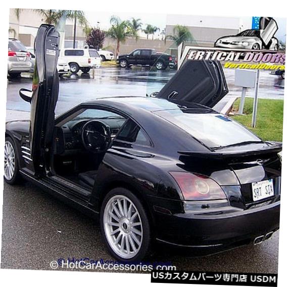 Vertical Doors クライスラークロスファイア04 08垂直ドアランボキットのインベントリがあります Chrysler Crossfire 04 08 Vertical Door Lambo Kit In Stock Now Najaf Alkadhum Col Edu Iq