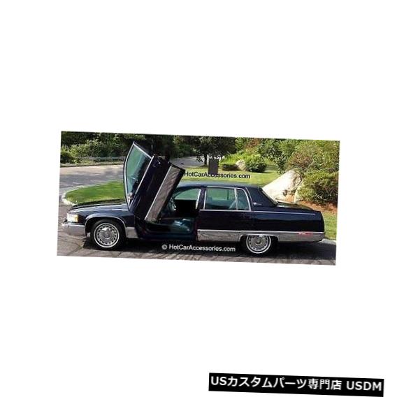 Vertical Doors Cadillac Fleetwood 1991 1996 Vertical Doors Door Kit 125 00 キックバック Cadillac Fleetwood 1991 1996 Vertical Doors Door Kit 125 00 Rebate Chohanestate Com