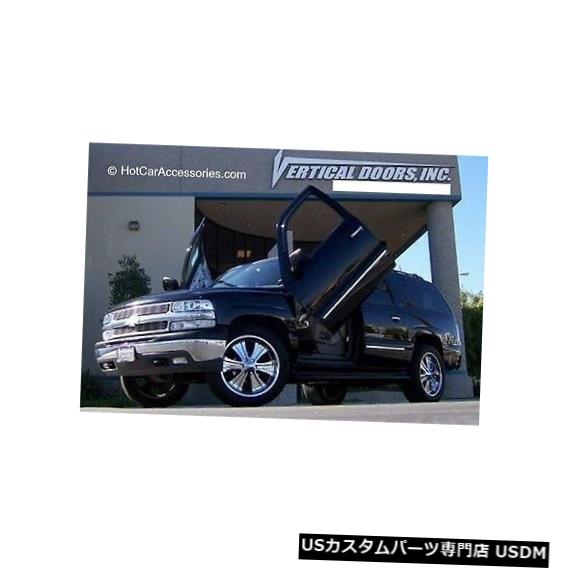 Vertical Doors GMC Denali 2000-2006垂直ドアランボドアキット GMC Denali 2000-2006 Vertical Doors Lambo Door Kit 【並行輸入品】|カスタムパーツ WORLD倉庫