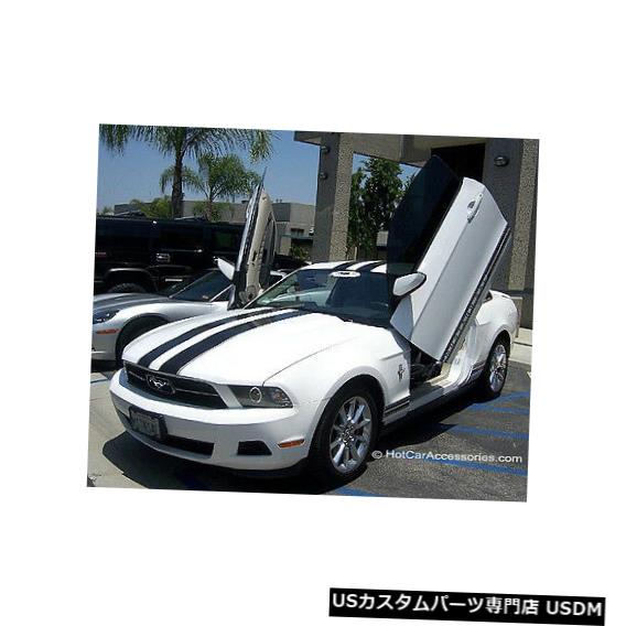 Vertical Doors フォードマスタング2011-14垂直ドアランボドアキット-$ 125.00リベート Ford Mustang 2011-14 Vertical Doors Lambo Door Kit -$125.00 REBATE 【並行輸入品】|カスタムパーツ WORLD倉庫