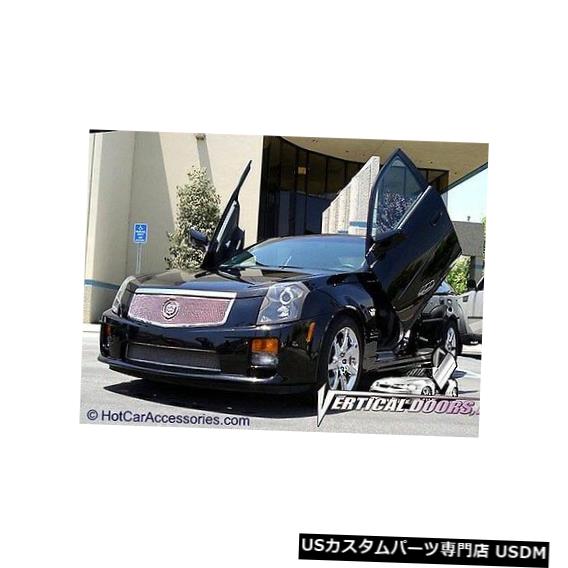 Vertical Doors キャデラックCTS 2002-2007垂直ドアランボキットの受け取り-$ 225.00リベート！ Cadillac CTS 2002-2007 Vertical Doors Lambo Kit Receive -$225.00 REBATE! 【並行輸入品】