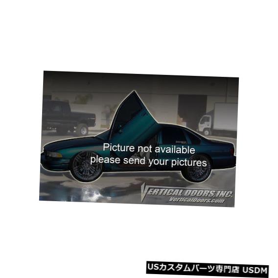 Vertical Doors Lambo Doors Cadillac Fleetwood 1991-1996 Door Conversion kit Vertical Doors、Inc Lambo Doors Cadillac Fleetwood 1991-1996 Door Conversion kit Vertical Doors, Inc 【並行輸入品】