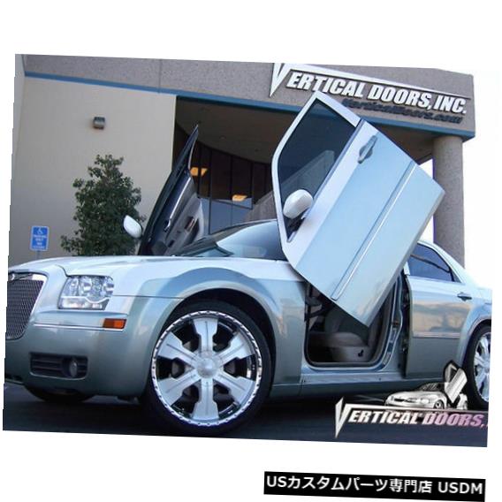 Vertical Doors VDIクライスラー300 2004-2010ボルトオン垂直ランボドア/シザーランボルギーニ VDI Chrysler 300 2004-2010 Bolt-On Vertical Lambo Doors /Scissor Lamborghini 【並行輸入品】