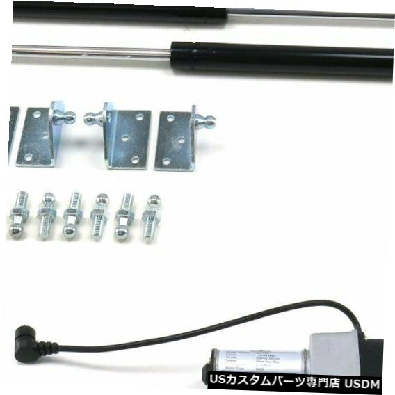 Vertical Doors 90度の頑丈な自動化されたランボ垂直ドアシステム通りAUTUDSD90 90 Degree Heavy Duty Automated Lambo Vertical Door System Street AUTUDSD90 【並行輸入品】