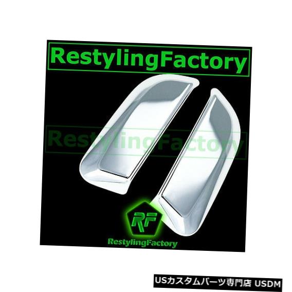 Vertical Doors 04-10 Infiniti QX56用トリプルクロームメッキ2リア垂直ドアハンドルカバー Triple Chrome Plated 2 REAR Vertical Door Handle Cover for 04-10 Infiniti QX56 【並行輸入品】