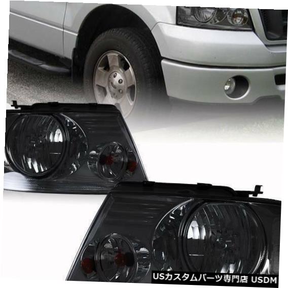 21高い素材 ライト ランプ Ford 04 08 For Lens Smoke Headlights Housing Chrome F 150ピックアップトラック用クロームハウジングヘッドライトスモークレンズ 04 08フォードf150 Headlight F150 Truck Up Pick F 150 Gs Louislegrand Com