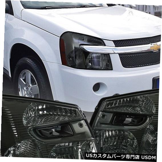 Headlight 2005-2009シェビーイクイノックス交換用ヘッドライトスモークヘッドランプ左+右 For 2005-2009 Chevy Equinox Replacement Headlight Smoke Head Lamps Left+Right 【並行輸入品】 45,012円