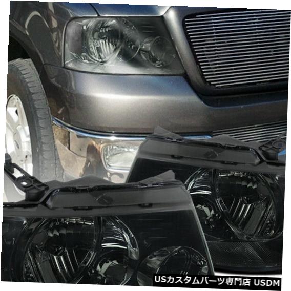 Headlight 2004-2008 Ford F150スタイルヘッドライトヘッドランプスモークペアの交換用 For 2004-2008 Ford F150 Style Headlights Head Lamps Smoke Pair Replacement 【並行輸入品】