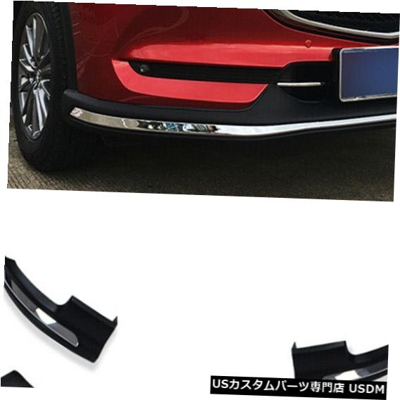 Front Bumper Cover For Mazda 2017-18 CX5 Front &amp; Rear Bumper Body Kit Spoiler Side Cover Trim 【並行輸入品】｜カスタムパーツ WORLD倉庫
