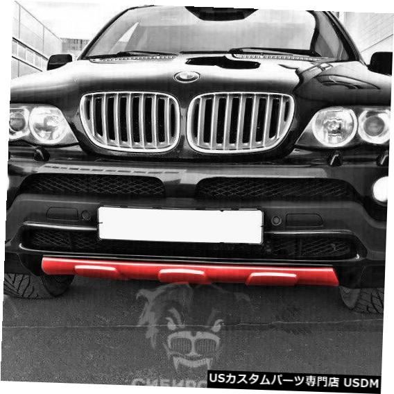 Front Bumper Cover BMW X5シリーズe53用フロントバンパーガードカバー Front Bumper Guards Cover for bmw x5 series e53 【並行輸入品】