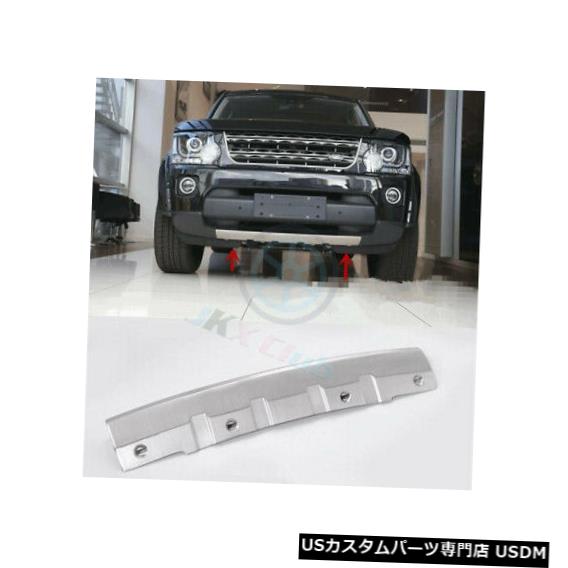 Front Bumper Cover ランドローバーディスカバリー4 LR4 2014-16のフロントバンパーガードスキッドスチールバートリムk Front Bumper Guard Skid Steel Bar Trim k For Land Rover Discovery 4 LR4 2014-16 【並行輸入品】