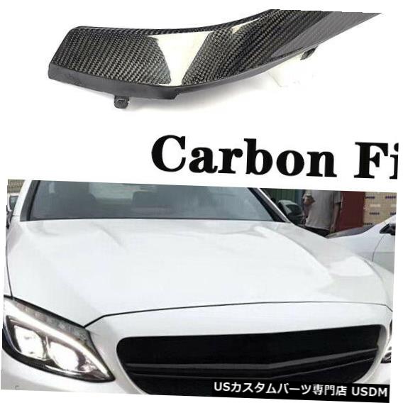 Front Bumper Cover ベンツW205 C63 AMG 2015-2017カーボンファイバー用2PCSフロントバンパーフォグランプトリム 2PCS Front Bumper Fog Lamp Trims For Benz W205 C63 AMG 2015-2017 Carbon Fiber 【並行輸入品】