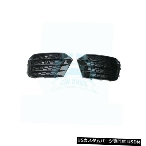 Front Bumper Cover 2ピースオートフロントバンパーフォグランプカバートリムアウディQ3 2016-2018 2pcs Auto Front Bumper Fog Lamp Cover Trim Refit Fit For Audi Q3 2016-2018 【並行輸入品】