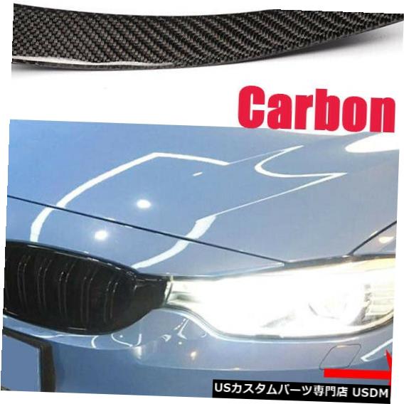 Front Bumper Cover 2PCSフロントバンパーフィンカバーBMW F80 M3 F82 M4 14-17工場カーボンファイバー 2PCS Front Bumper Fins Cover for BMW F80 M3 F82 M4 14-17 Factory Carbon Fiber 【並行輸入品】