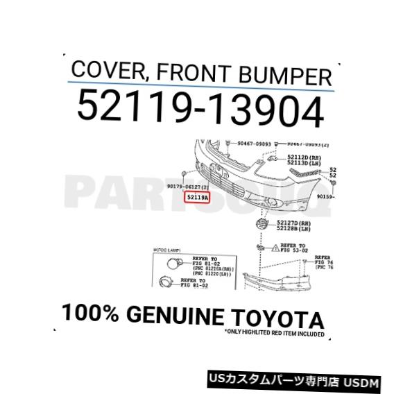Front Bumper Cover 5211913904純正トヨタカバー、フロントバンパー52119-13904 5211913904 Genuine Toyota COVER, FRONT BUMPER 52119-13904 【並行輸入品】