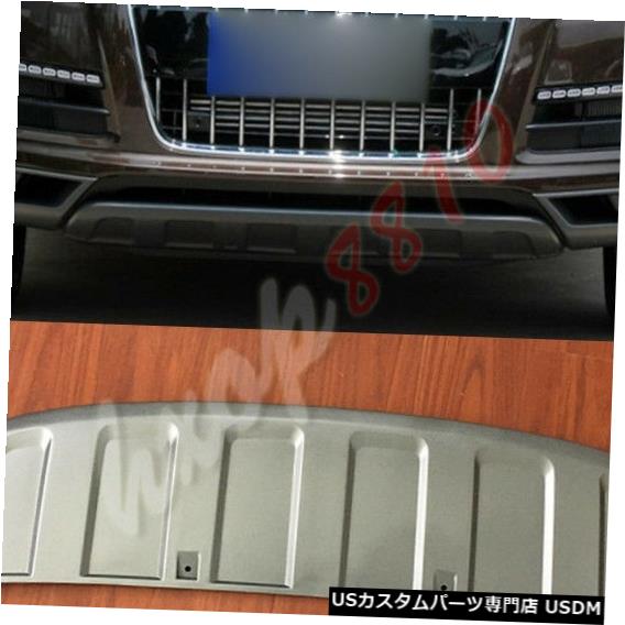 Front Bumper Cover アウディQ7カバートリム2010-2015に適したフロントリップバンパーミドルディフレクター Front Lip Bumper Middle Deflector Suitable For Audi Q7 Cover Trim 2010-2015 【並行輸入品】