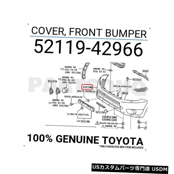 Front Bumper Cover 5211942966純正トヨタカバー、フロントバンパー52119-42966 5211942966 Genuine Toyota COVER, FRONT BUMPER 52119-42966 【並行輸入品】