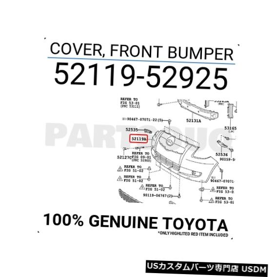 Front Bumper Cover 5211952925純正トヨタカバー、フロントバンパー52119-52925 5211952925 Genuine Toyota COVER, FRONT BUMPER 52119-52925 【並行輸入品】