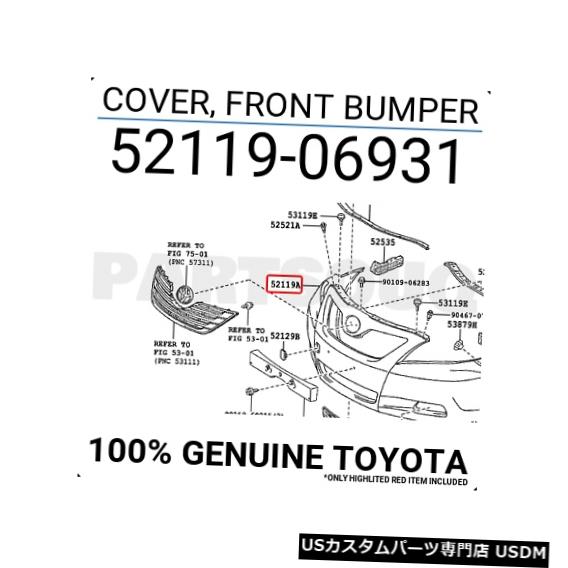 Front Bumper Cover 5211906931純正トヨタカバー、フロントバンパー52119-06931 5211906931 Genuine Toyota COVER, FRONT BUMPER 52119-06931 【並行輸入品】