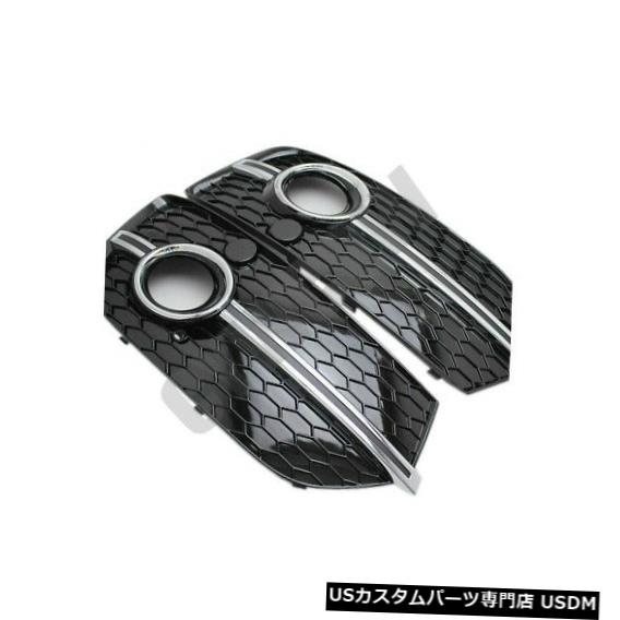 Front Bumper Cover RSQ3フロントバンパーメッキストリップフォグランプカバートリムAudi Q3 2013-16に適合 RSQ3 Front Bumper Plating Strip Fog Lamp Cover Trim Suitable For Audi Q3 2013-16 【並行輸入品】｜カスタムパーツ WORLD倉庫
