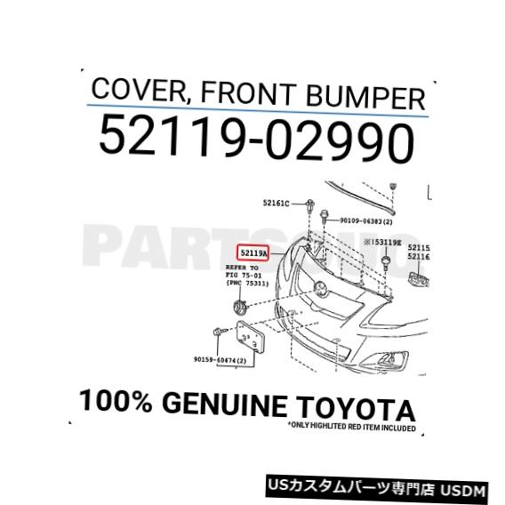 Front Bumper Cover 5211902990純正トヨタカバー、フロントバンパー52119-02990 5211902990 Genuine Toyota COVER, FRONT BUMPER 52119-02990 【並行輸入品】
