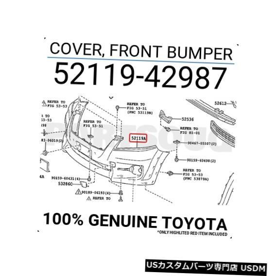 Front Bumper Cover 5211942987純正トヨタカバー、フロントバンパー52119-42987 5211942987 Genuine Toyota COVER, FRONT BUMPER 52119-42987 【並行輸入品】