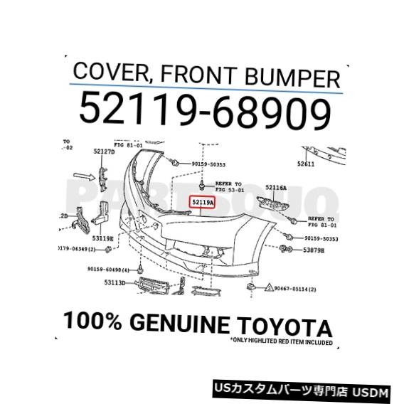 Front Bumper Cover 5211968909純正トヨタカバー、フロントバンパー52119-68909 5211968909 Genuine Toyota COVER, FRONT BUMPER 52119-68909 【並行輸入品】 118,030円