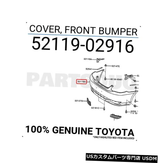 Front Bumper Cover 5211902916純正トヨタカバー、フロントバンパー52119-02916 5211902916 Genuine Toyota COVER, FRONT BUMPER 52119-02916 【並行輸入品】