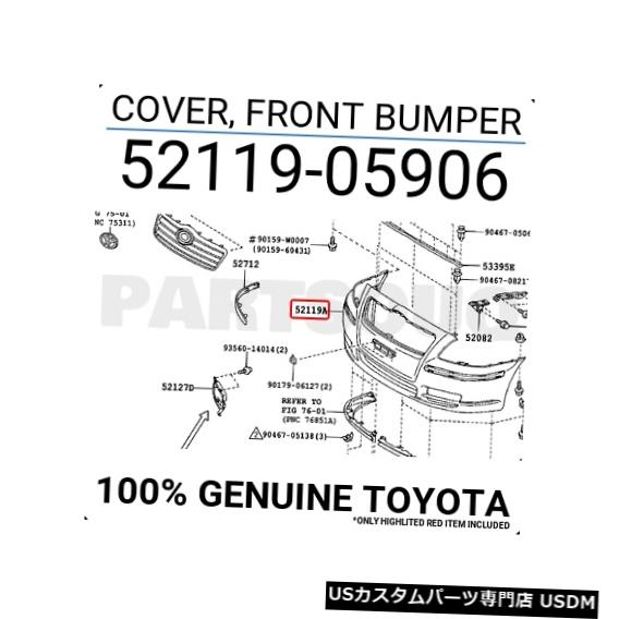 Front Bumper Cover 5211905906純正トヨタカバー、フロントバンパー52119-05906 5211905906 Genuine Toyota COVER, FRONT BUMPER 52119-05906 【並行輸入品】
