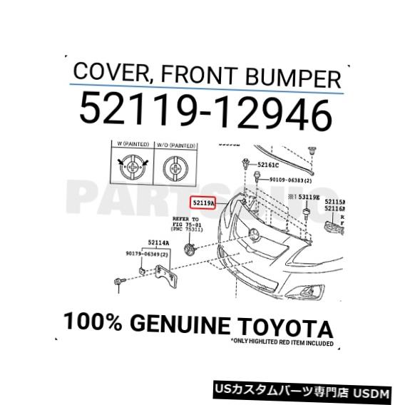 Front Bumper Cover 5211912946純正トヨタカバー、フロントバンパー52119-12946 5211912946 Genuine Toyota COVER, FRONT BUMPER 52119-12946 【並行輸入品】