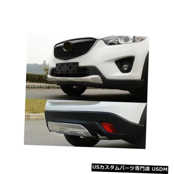 Front Bumper Cover マツダCX-5 CX5 2012 2013用フロントおよびリアバンパープロテクタースキッドプレートカバー Front and Rear Bumper Protector Skid Plate cover FOR Mazda CX-5 CX5 2012 2013 【並行輸入品】