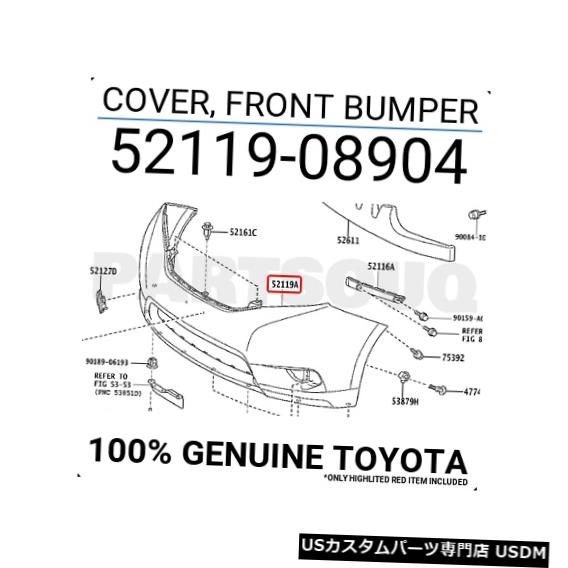 Front Bumper Cover 5211908904純正トヨタカバー、フロントバンパー52119-08904 5211908904 Genuine Toyota COVER, FRONT BUMPER 52119-08904 【並行輸入品】