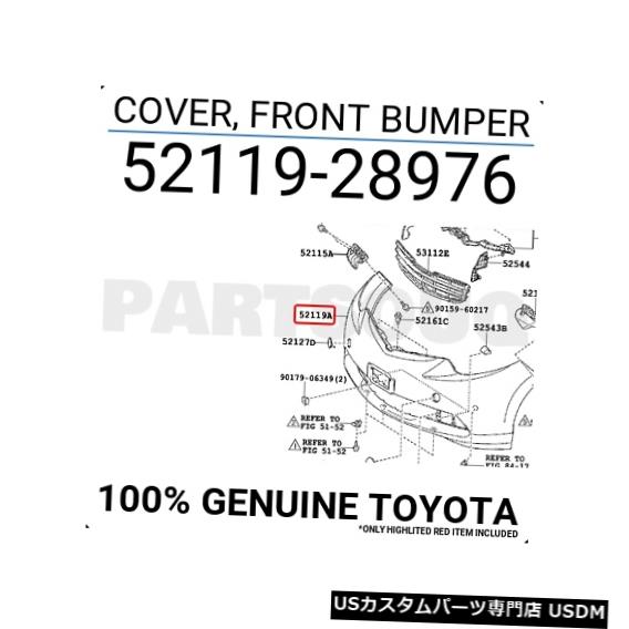 Front Bumper Cover 5211928976純正トヨタカバー、フロントバンパー52119-28976 5211928976 Genuine Toyota COVER, FRONT BUMPER 52119-28976 【並行輸入品】｜カスタムパーツ WORLD倉庫
