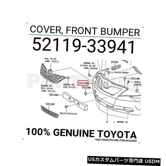 Front Bumper Cover 5211933941純正トヨタカバー、フロントバンパー52119-33941 5211933941 Genuine Toyota COVER, FRONT BUMPER 52119-33941 【並行輸入品】