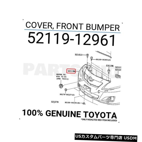 Front Bumper Cover 5211912961純正トヨタカバー、フロントバンパー52119-12961 5211912961 Genuine Toyota COVER, FRONT BUMPER 52119-12961 【並行輸入品】 112,475円