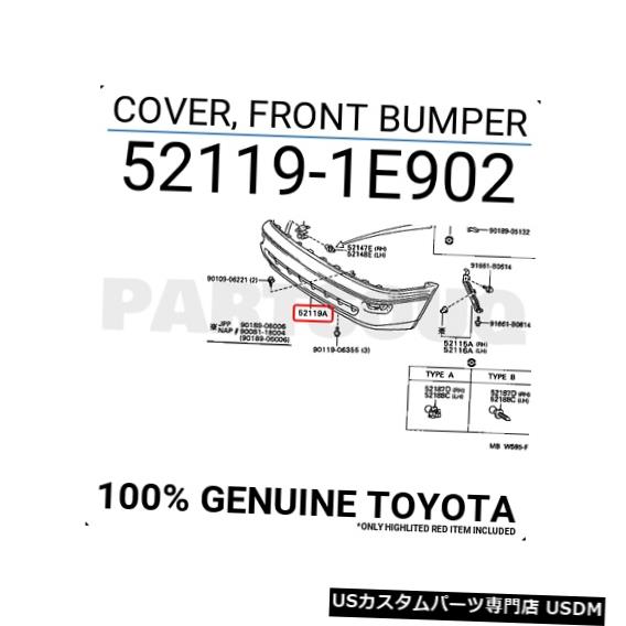 Front Bumper Cover 521191E902純正トヨタカバー、フロントバンパー52119-1E902 521191E902 Genuine Toyota COVER, FRONT BUMPER 52119-1E902 【並行輸入品】