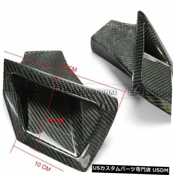 Front Bumper Cover カーボンファイバーフロントバンパーエアダクトベントカバートリム2010-16日産370Z Z34 Carbon Fiber Front Bumper Air Ducts Vent Cover Trim For 2010-16 Nissan 370Z Z34 【並行輸入品】