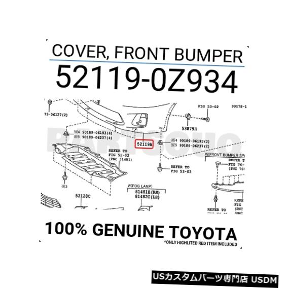 Front Bumper Cover 521190Z934純正トヨタカバー、フロントバンパー52119-0Z934 521190Z934 Genuine Toyota COVER, FRONT BUMPER 52119-0Z934 【並行輸入品】