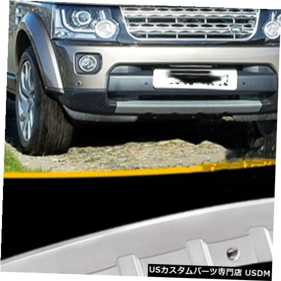 Front Bumper Cover フロントバンパーシルトリムプレートバーカバープロテクションはDiscovery4 LR4 2014-2016に適合 front bumper sill trim plate bar cover protection fits Discovery4 LR4 2014-2016 【並行輸入品】