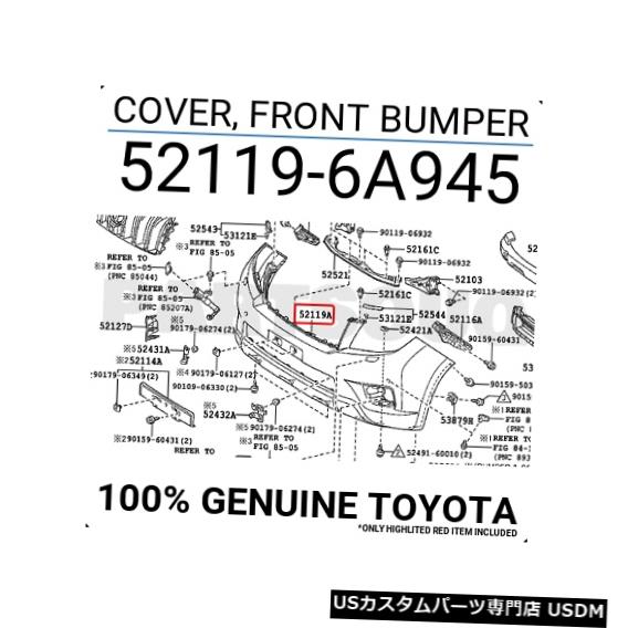 Front Bumper Cover 521196A945純正トヨタカバー、フロントバンパー52119-6A945 521196A945 Genuine Toyota COVER, FRONT BUMPER 52119-6A945 【並行輸入品】|カスタムパーツ WORLD倉庫