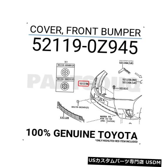 Front Bumper Cover 521190Z945純正トヨタカバー、フロントバンパー52119-0Z945 521190Z945 Genuine Toyota COVER, FRONT BUMPER 52119-0Z945 【並行輸入品】