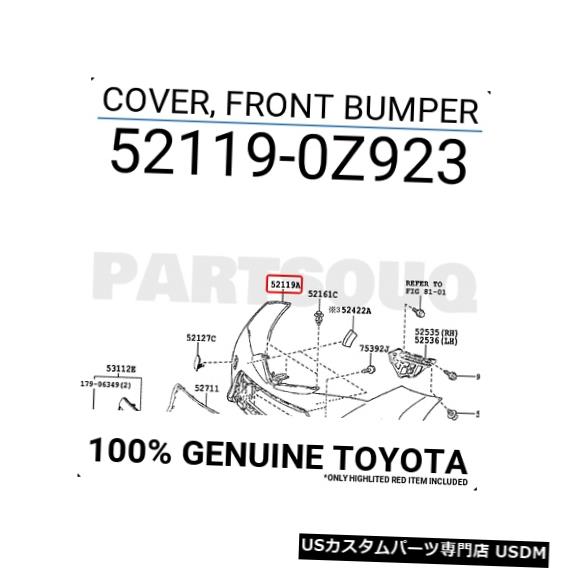 Front Bumper Cover 521190Z923純正トヨタカバー、フロントバンパー52119-0Z923 521190Z923 Genuine Toyota COVER, FRONT BUMPER 52119-0Z923 【並行輸入品】|カスタムパーツ WORLD倉庫