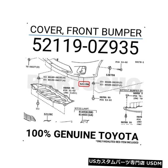 Front Bumper Cover 521190Z935純正トヨタカバー、フロントバンパー52119-0Z935 521190Z935 Genuine Toyota COVER, FRONT BUMPER 52119-0Z935 【並行輸入品】