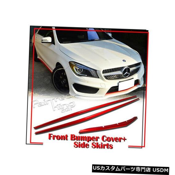 Front Bumper Cover RED For Mercedes BENZ W117 C117 Side Skirts & Front Bumper Lip Spoiler Cover 【並行輸入品】