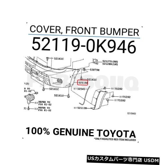 Front Bumper Cover 521190K946純正トヨタカバー、フロントバンパー52119-0K946 521190K946 Genuine Toyota COVER, FRONT BUMPER 52119-0K946 【並行輸入品】