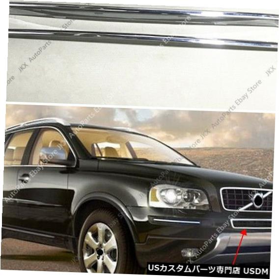 Front Bumper Cover パッティングabsフロントバンパー下部グリルグリルカバートリムjボルボxc90 03 14用 Pating Abs Front Bumper Lower Grille Grill Cover Trim J For Volvo Xc90 03 14 Av Drop Com