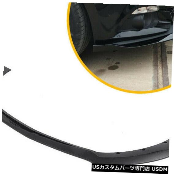 Front Bumper Cover フォードマスタング2ドア15-17用1セット車のフロントバンパーリップスポイラーカバートリム 1 Set Car Front Bumper Lip Spoiler Cover Trim for Ford Mustang 2-Door 15-17 【並行輸入品】